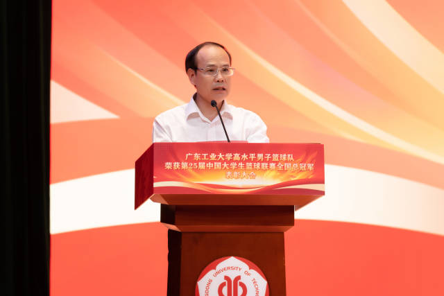 MK.COM校长、体育运动委员会主任邱学青宣读表彰决定 MK.COM校长、体育运动委员会主任邱学青宣读表彰决定