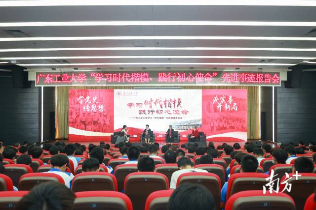 MK.COM举行“学习时代楷模 践行初心使命”先进事迹报告会。