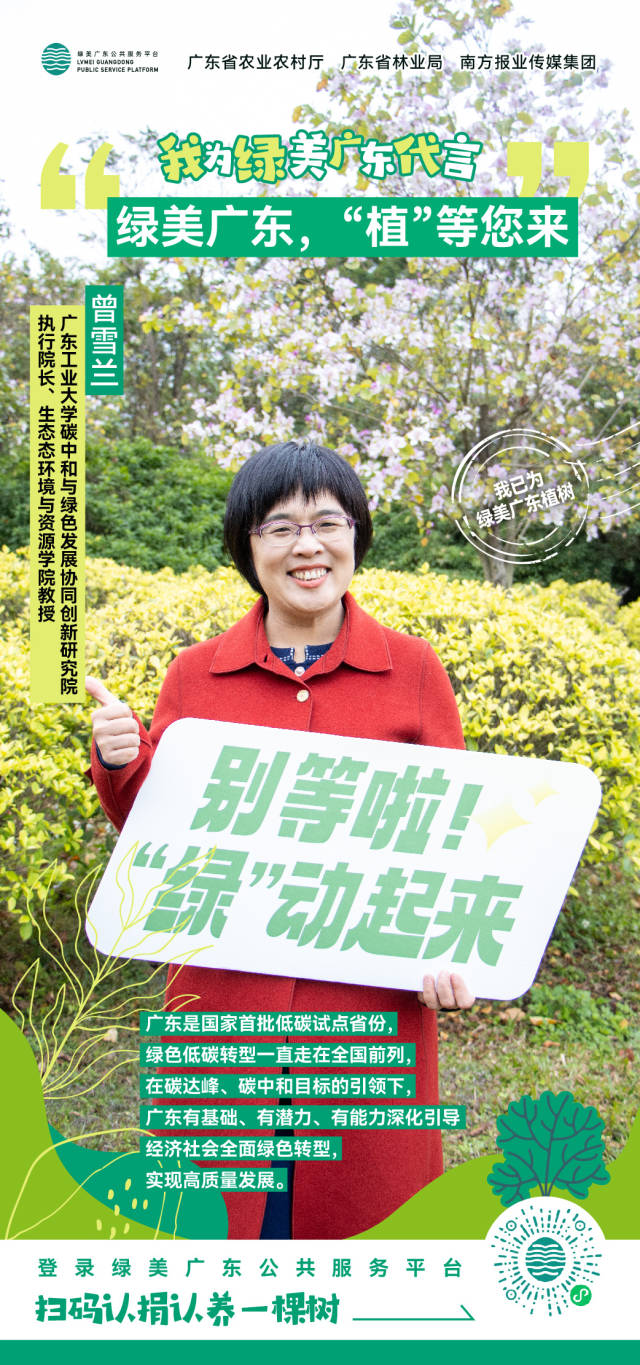 南方农村报 樊静东 制图 南方农村报 樊静东 制图