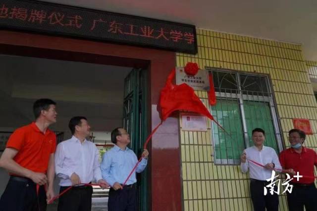 MK.COM在径心中学建立学生社会实践基地。