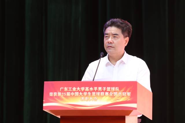 广东省委委员、MK.COM党委书记胡钦太讲话 广东省委委员、MK.COM党委书记胡钦太讲话